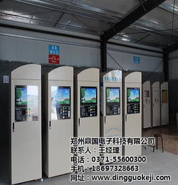 鼎國(guó)科技 專業(yè)自助洗車機(jī)廠家，提供高清圖鑒與技術(shù)咨詢服務(wù)