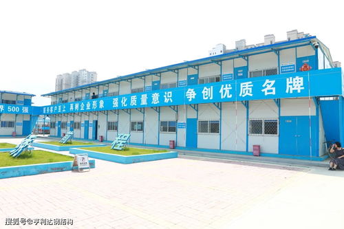 便捷高效的臨時建筑解決方案——利達產品活動板房系列詳解